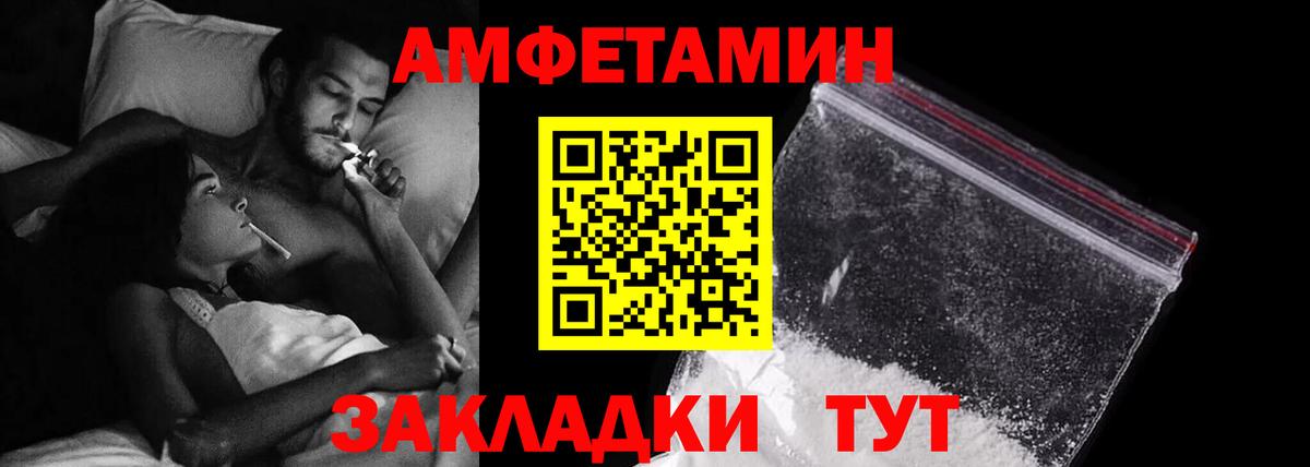 АМФ VHQ  Вход с VPN  Жигулёвск 