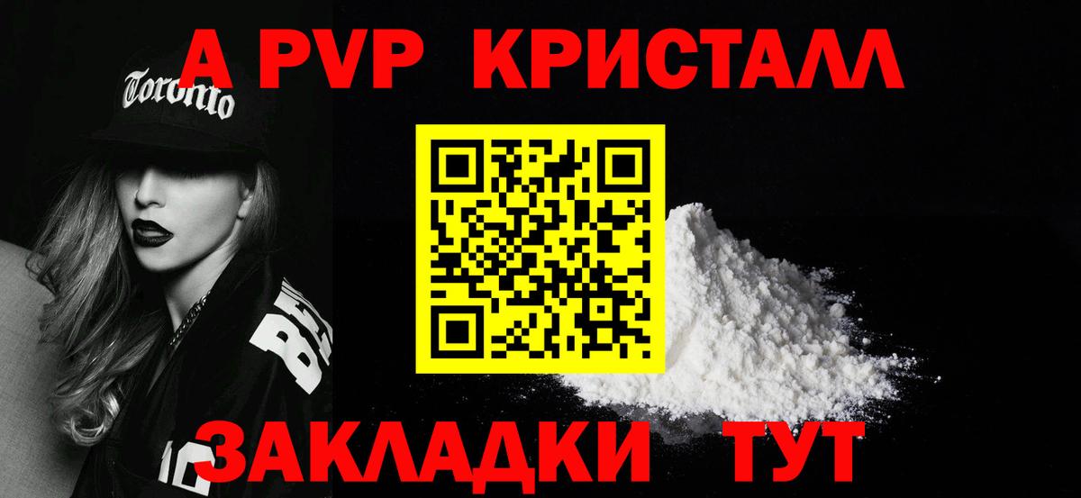 APVP СК КРИС Жигулёвск