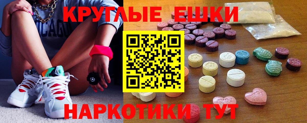 купить наркотик  ЭКСТАЗИ Дубай  Вход с VPN  Ecstasy mix  Жигулёвск  Экстази 