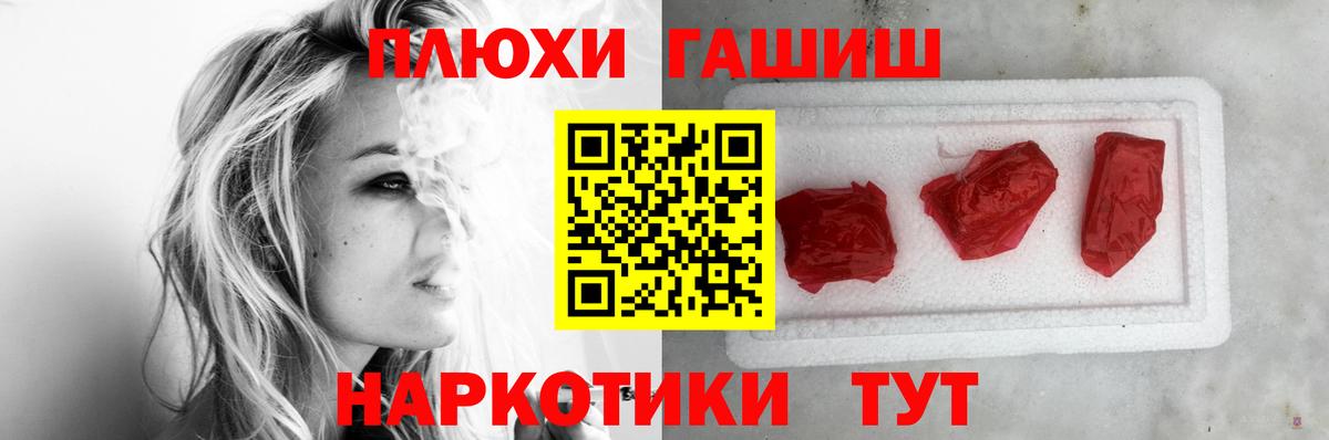 ГАШИШ  Гашиш индика сатива  Жигулёвск  Вход с VPN  где купить наркотик  ГАШИШ Premium 