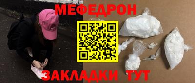 тгк Кумертау