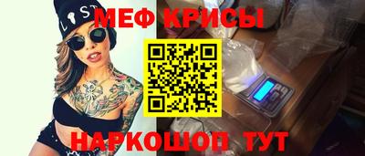 тгк Кумертау