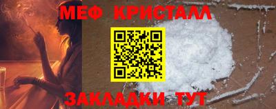тгк Кумертау
