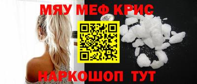 тгк Кумертау
