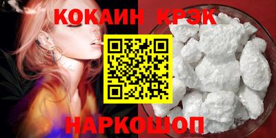 метадон Кулебаки
