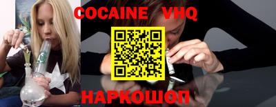 меф Кунгур