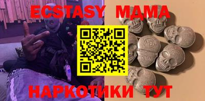 меф Кунгур