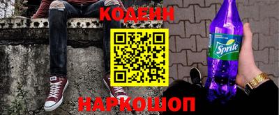 меф Кунгур