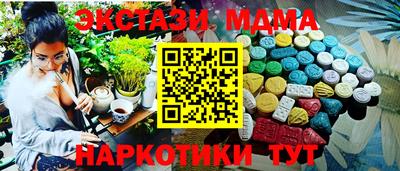 тгк Кумертау
