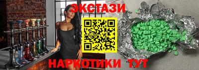 тгк Кумертау