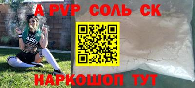 меф Кунгур