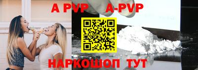 меф Кунгур