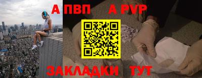 метадон Кулебаки