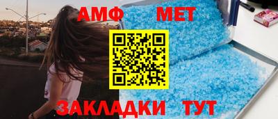 меф Кунгур