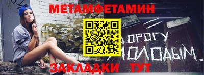 метадон Кулебаки