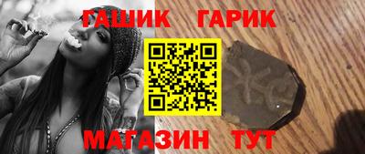 меф Кунгур