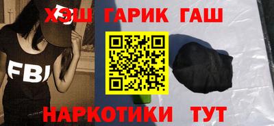 меф Кунгур