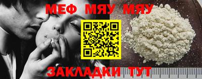 метадон Кулебаки