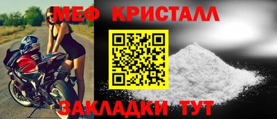тгк Кумертау