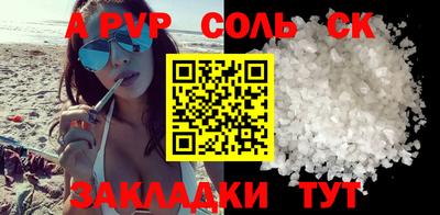 метадон Кулебаки