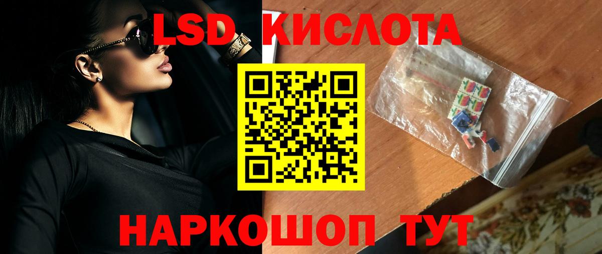 Жигулёвск  Лсд 25 экстази  Вход с VPN  Лсд 25 экстази ecstasy  LSD-25 экстази кислота 