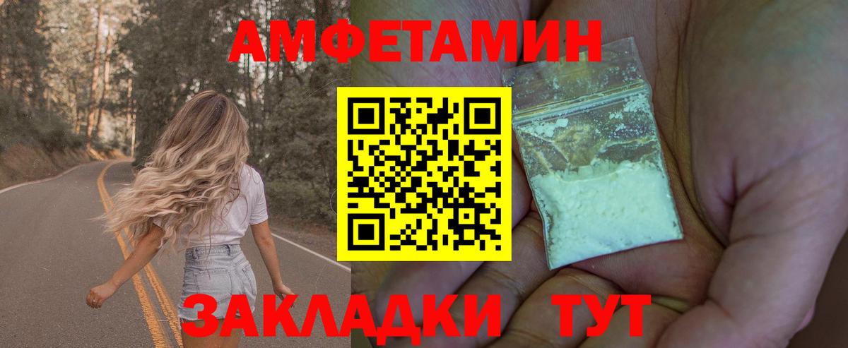 Жигулёвск  Первитин витя  Метамфетамин  Вход с VPN 