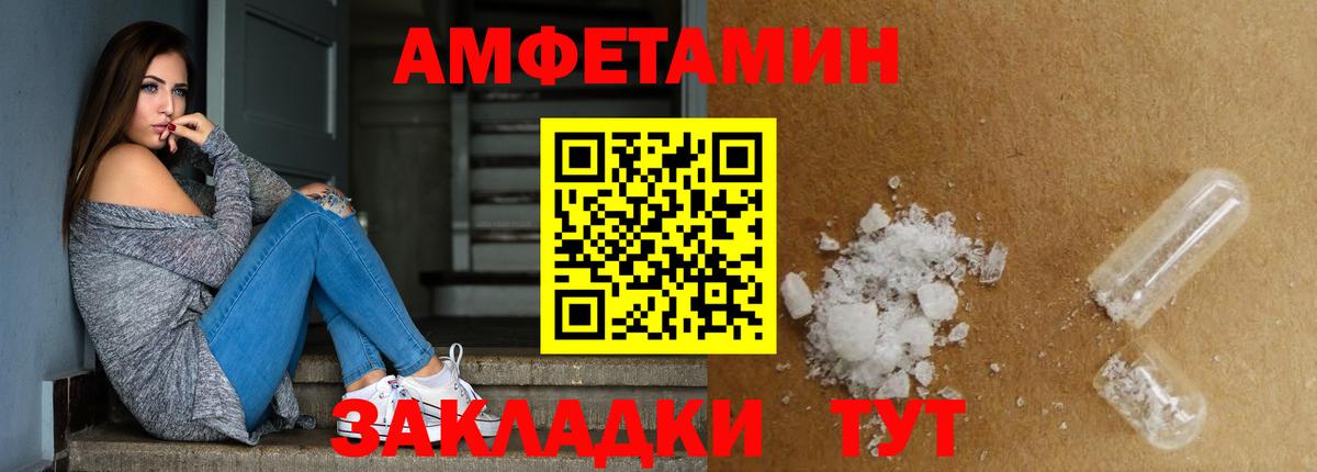 Метамфетамин витя Жигулёвск