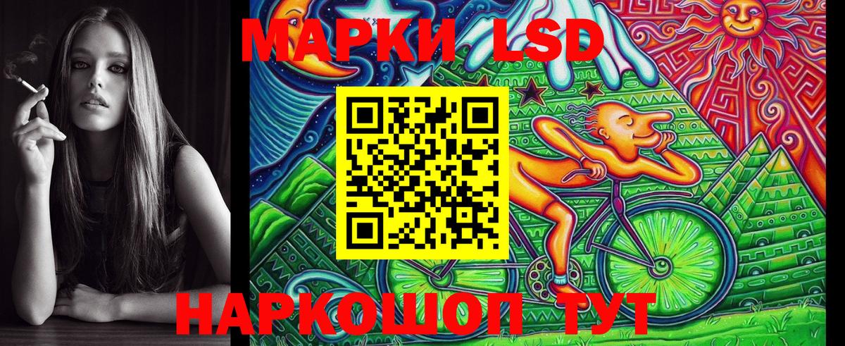 Марки NBOMe 1,8мг  Вход с VPN  Марки N-bome  Жигулёвск  Марки NBOMe 1,8мг 