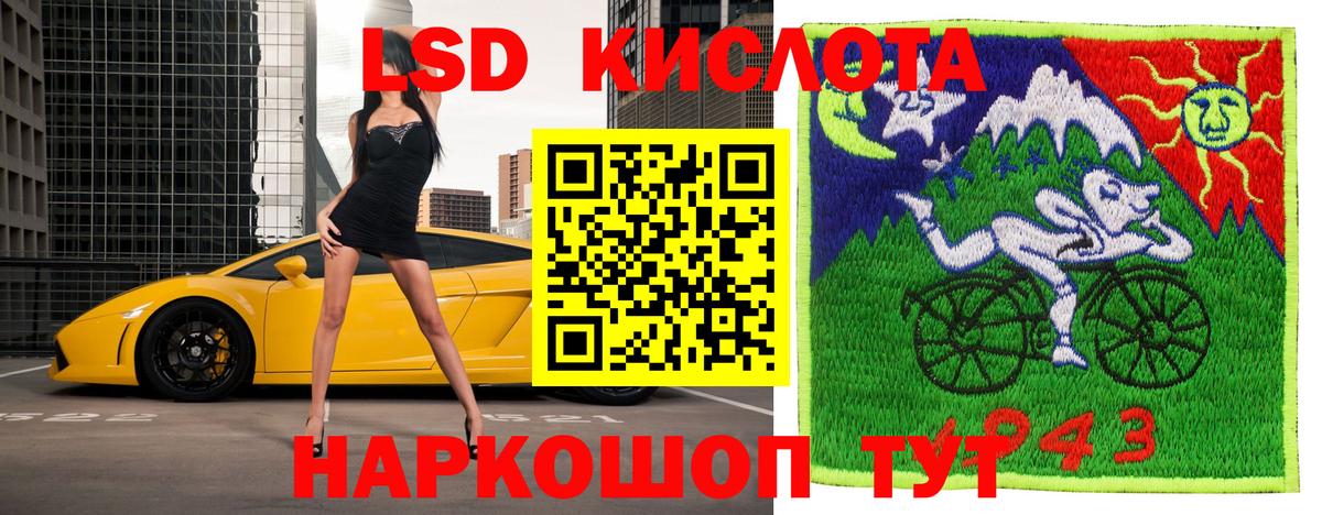 Марки NBOMe 1500мкг Жигулёвск