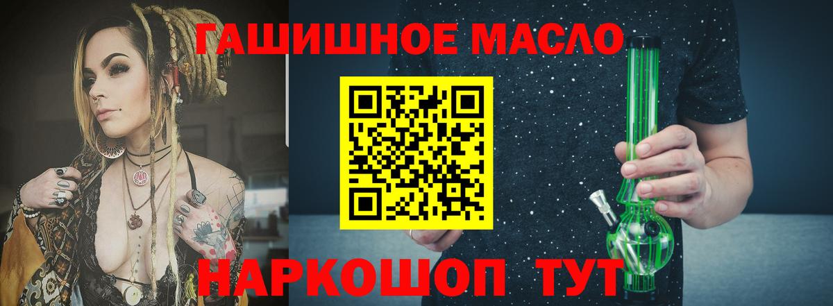 Дистиллят ТГК вейп  ТГК вейп с тгк  Вход с VPN  купить закладку  Жигулёвск 
