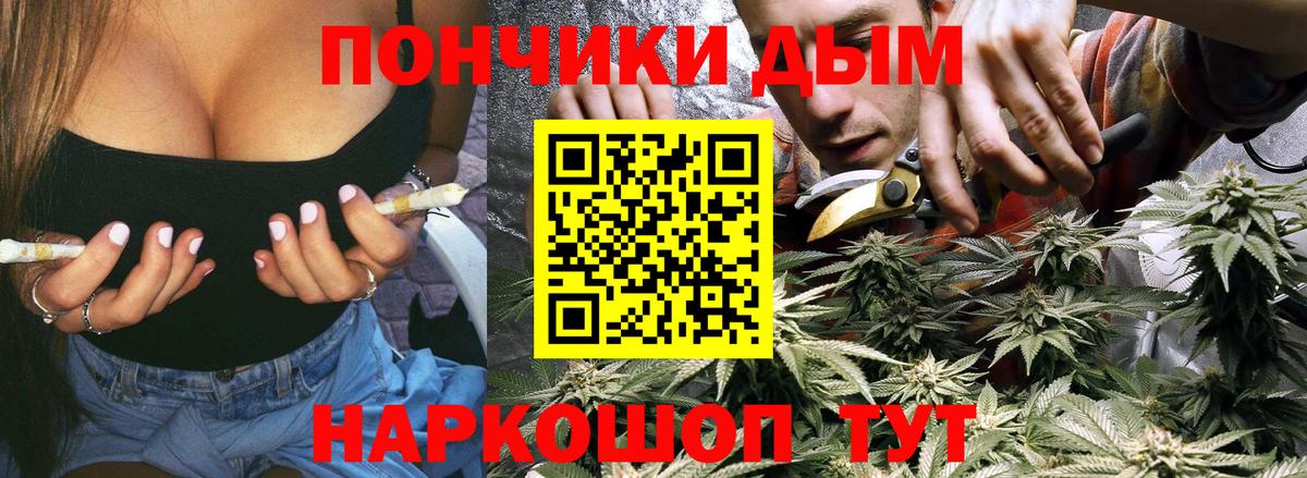МАРИХУАНА семена Жигулёвск
